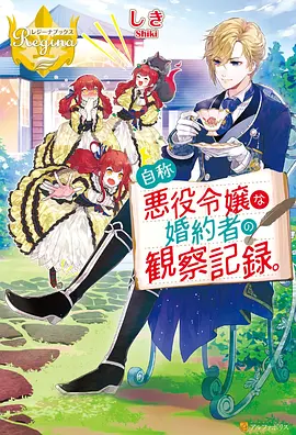 云端少年 动漫番剧全集在线观看