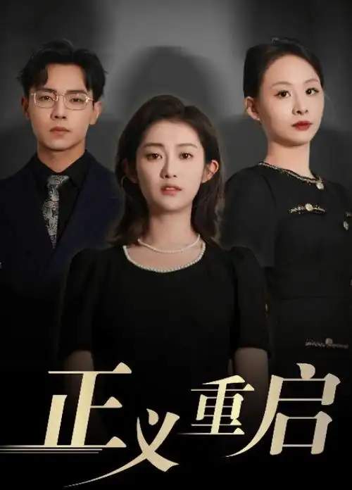 长月烬明